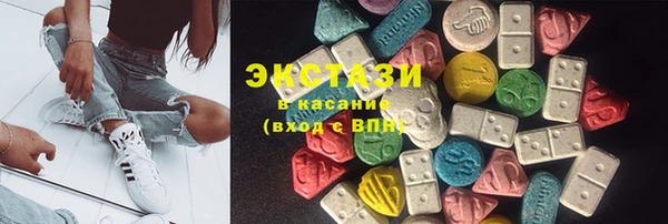 MDMA Premium VHQ Володарск