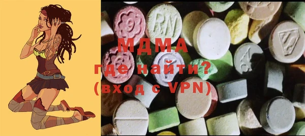 MDMA Premium VHQ Володарск