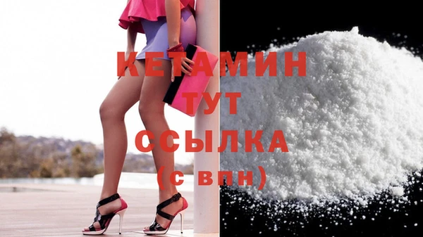 MDMA Premium VHQ Володарск